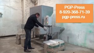 Пресс-упаковщик для стружки и опилок PGP-PRESS