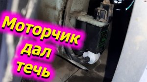 Замена насоса стеклоомывателя Hyundai I30