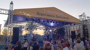 Переславль Залесский Закрытие фестиваля Лето 2024
