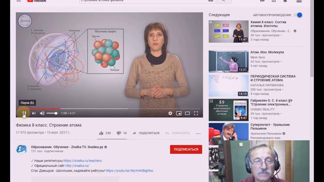 Как вставить видеокомментарий к ответам учащихся в тесте смотреть онлайн