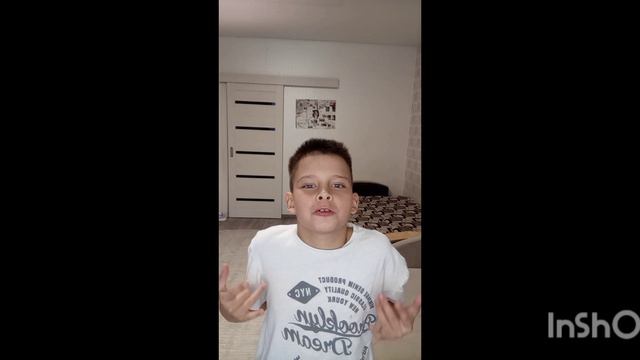 вот так вот