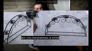 Делаю уличный цветник на заказ с элементами холодной ковки. Моменты изготовления, расходы и доходы