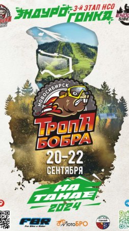 Классно на Танае