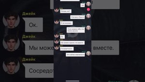 Страшная переписка «Туннель» #взахлёб #грустно