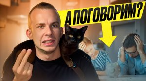 А поговорим?! Выпуск 1 // DEAFMEDIA