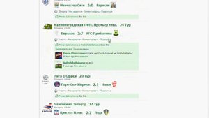 О проекте футбольной социальной сети - goalstream.org
