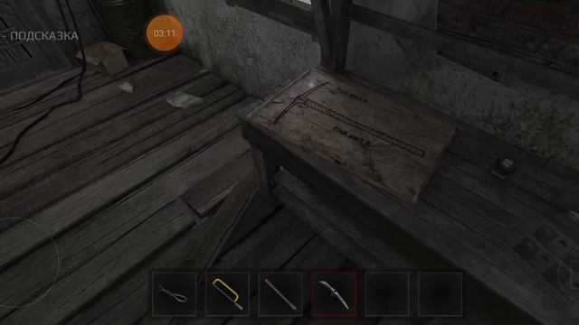 Прохождение #3.Metel