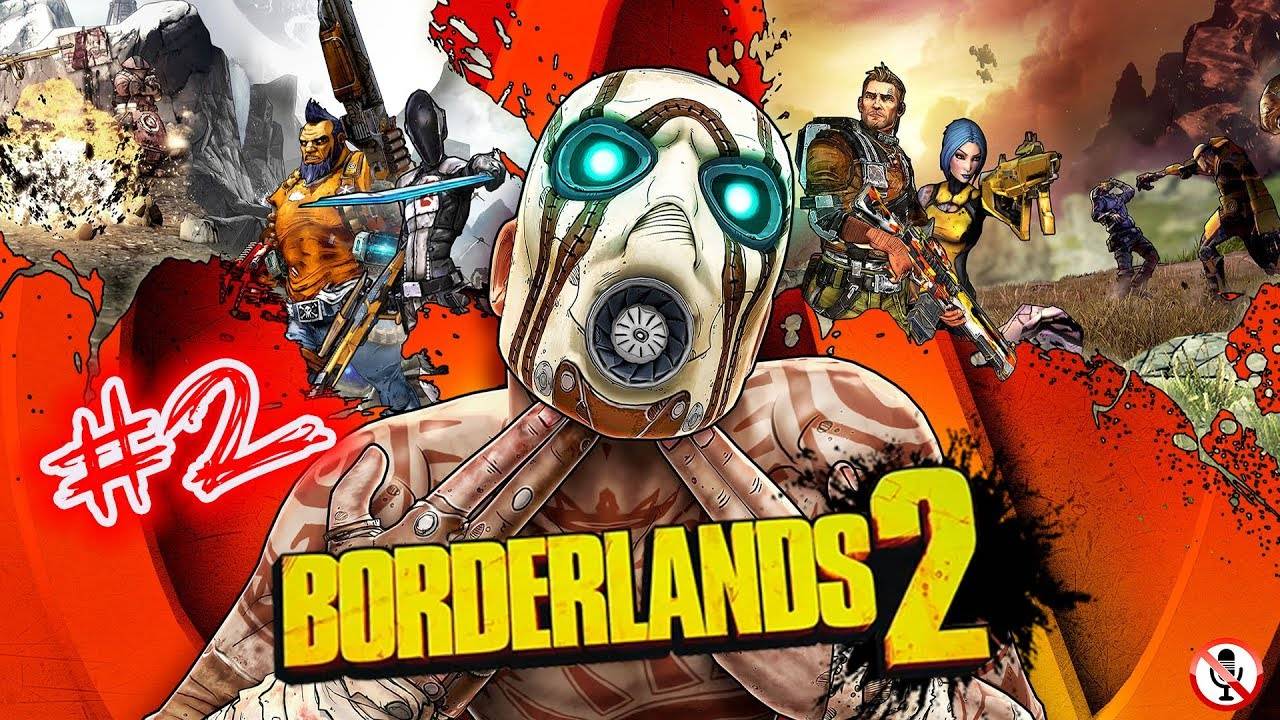 Borderlands 2 #2 прохождение на русском, сюжетной компании, в одиночку, без комментариев