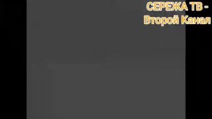 История Заставок Телекомпании "АМиК"