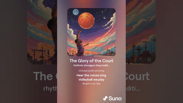 The Glory of the Court