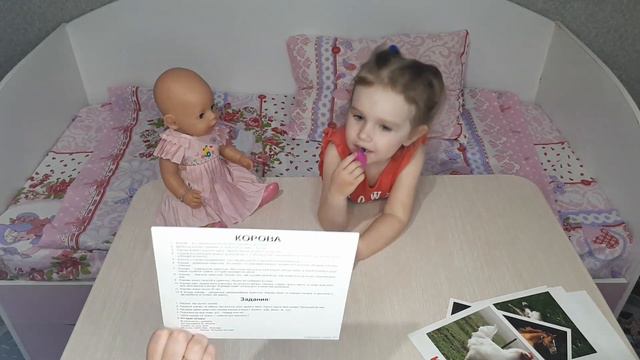 Маруся и кукла Настя отгадывают картинки! Попробуй с ними! Часть 1.