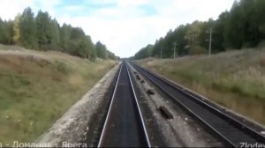 ДОРОГА Любэ Зона Любэ Слайд