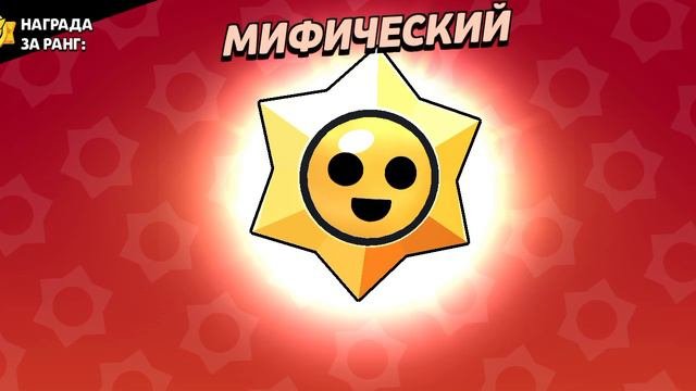#brawlstars