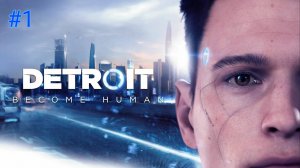 Detroit: Become Human