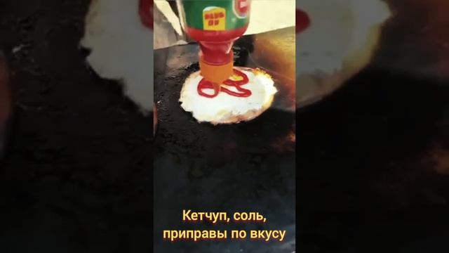 перекус на скорую руку