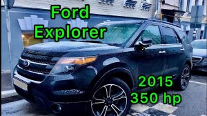 Ford Explorer 2015 Test Обзор Форд Эксплорер 350 лс