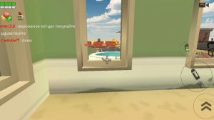 СЛОМАЛИ ИГРУ! (ЧИКЕН ГАН)