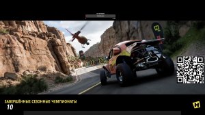 Стрим Forza Horizon 5