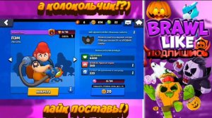 Топ 5 реакций школьников на выподение эпиков в brawl stars