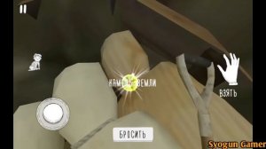 Evil Nun 1.6.2 | Четвёртая Глава - Тайна Кладбища | Прохождение