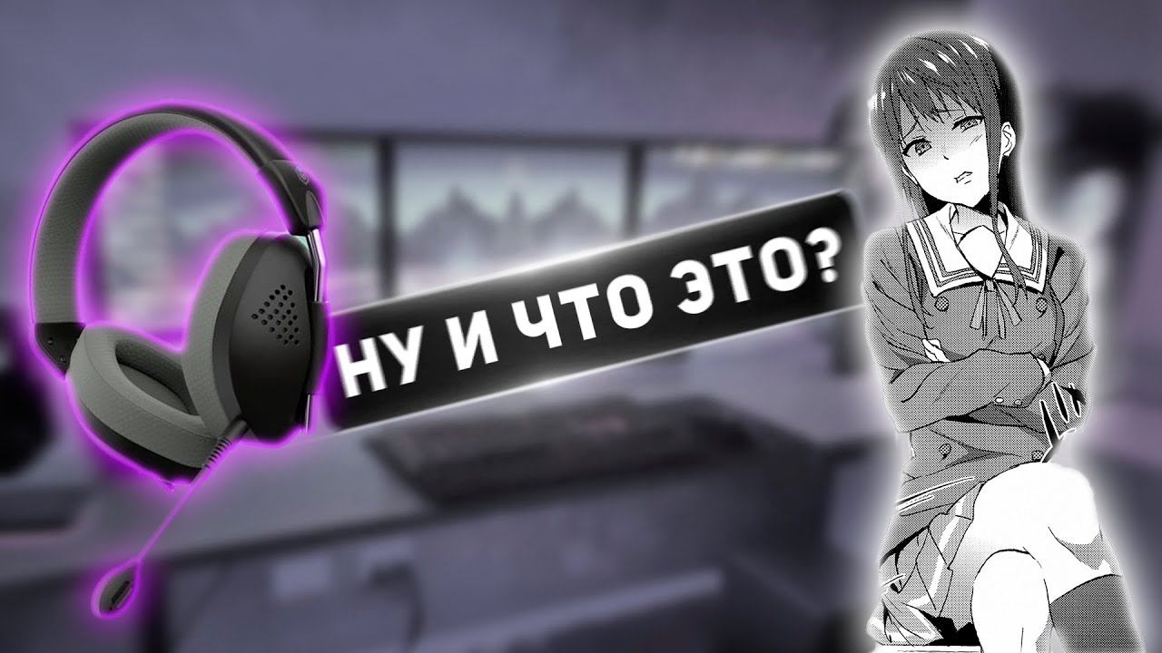 Я провел 30 дней с IO Zero, и расскажу тебе о всех минусах. смотреть онлайн