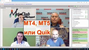 Разговор о Forex на youtrade.tv