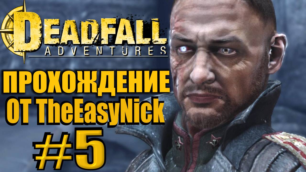 Deadfall Adventures. Прохождение. #5. Ледяной храм.