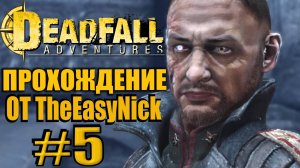 Deadfall Adventures. Прохождение. #5. Ледяной храм.