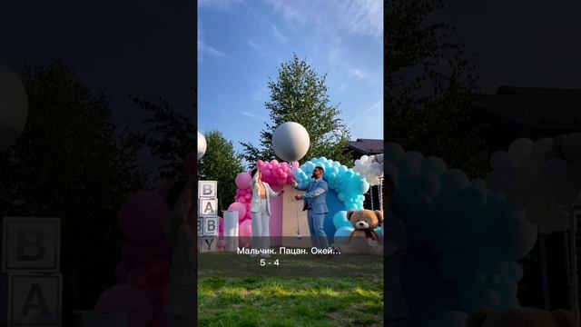Артисты и шоу на гендер-пати в Москве — Заказать по телефону 8(977)777-28-84