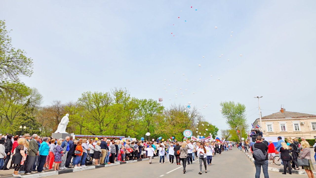 Ейск: первомайская демонстрация 2019г. смотреть онлайн
