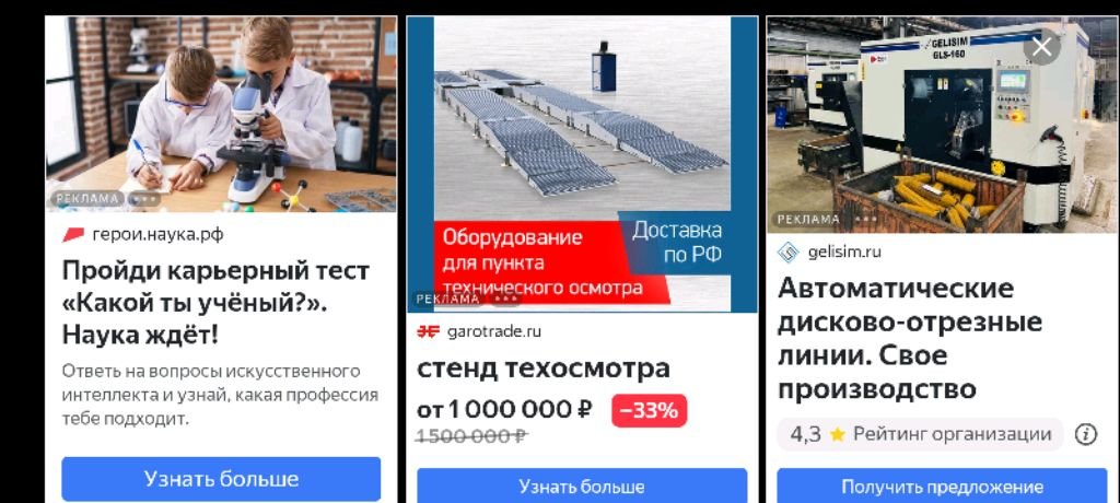 нпп