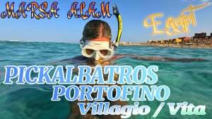 Моменты отдыха в PICKALBATROS PORTOFINO MARSA ALAM / Villagio / Vita / Egypt / Египет #египет