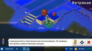 постройка города в theotown 1 часть