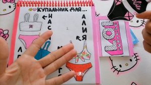 🧸💜БУМАЖНЫЕ СЮРПРИЗЫ🍀 КУКОЛКИ LOL😂🍀 БУМАЖНАЯ ЛЕДИ🧸💜