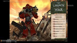 Warhammer 40,000: Dawn of War ▶ ТИХИЙ СТРИМ.