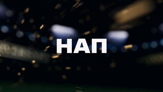 открытие паков в Fc Mobile