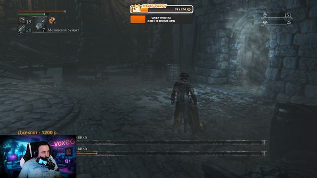 18+ Bloodborne (PS4) - Part 8