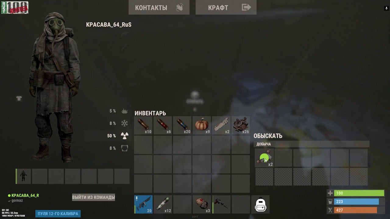 Rust Вечерний стрим