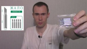 МОЙ ОПЫТ ВЫБОРА НАБОРА ЖАЛ ДЛЯ ПАЙКИ: ЧТО НУЖНО ЗНАТЬ ПЕРЕД ПОКУПКОЙ? РАЗНООБРАЗИЕ ФОРМ И ФУНКЦИЙ