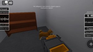 я собака 1 часть