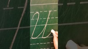 Буквы "И" заглавная, "и" строчная по методике Илюхиной
