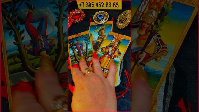 БУДЕТЕ ЛИ ВЫ ВМЕСТЕ? 💞 Расклад Таро #новости #сегодня #тайна