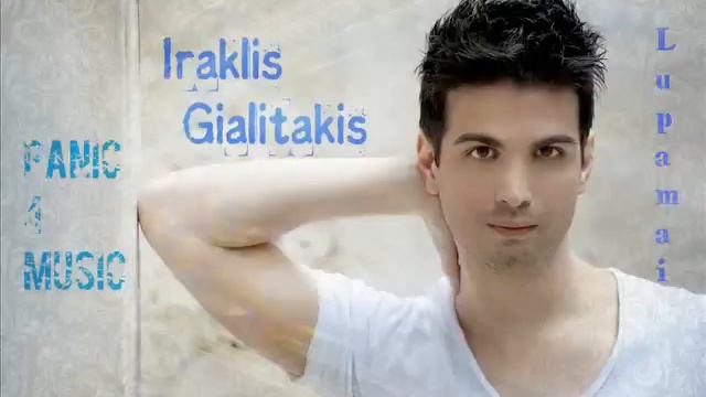 Lupamai Iraklis Gialitakis New Song 2012 Λυπάμαι Ηρακλής Γιαλιτάκης смотреть онлайн