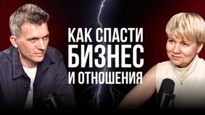 Бизнес с партнёром: почему важно разделять финансы