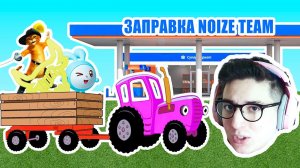 СИНИЙ ТРАКТОР - Заправка песенка синий трактор по полям Для детей