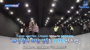 «ENHYPEN&Hi», сезон 2, эпизод 3