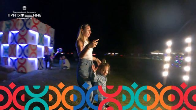 #Притяжение 360°