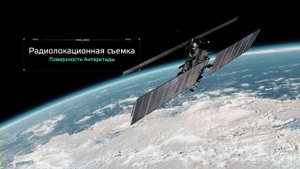 РОСКОСМОС. НИИ ТП. Презентационный 3D ролик №3 "Радиолокационные системы" (без диктора)