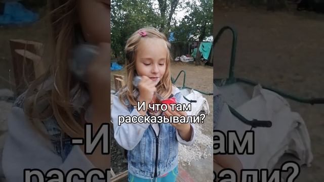 Сходила на шахматы)