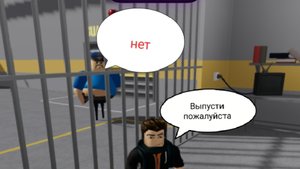 Побег от Бари лёгкий уровень.